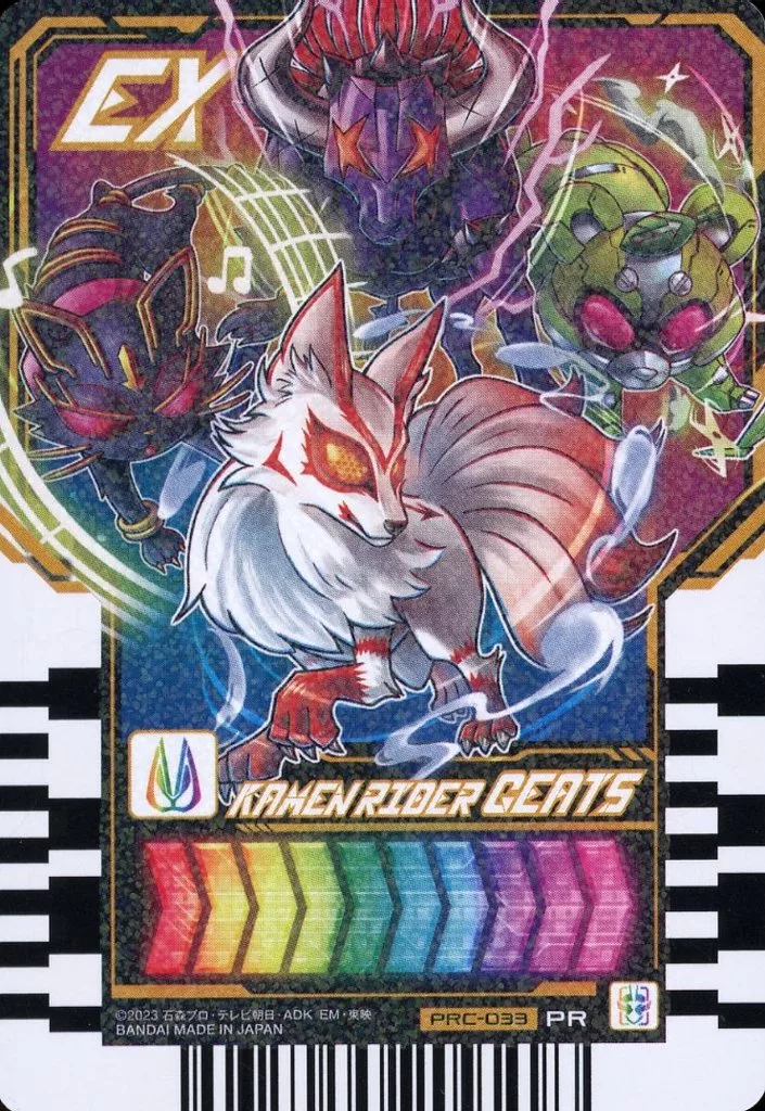 Ride Chemy Trading Card - Kamen Rider Geats