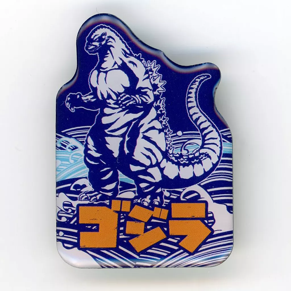Badge - Godzilla