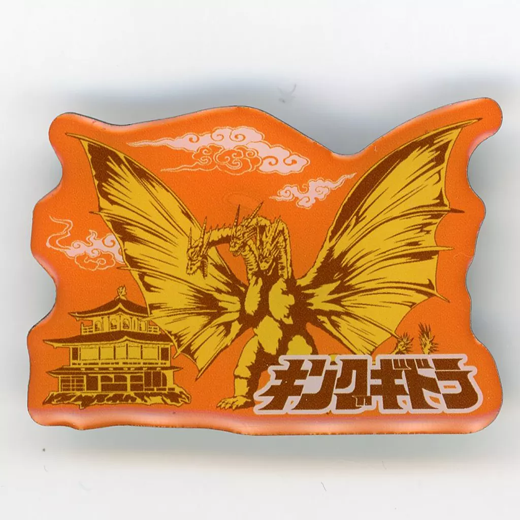 Badge - Godzilla