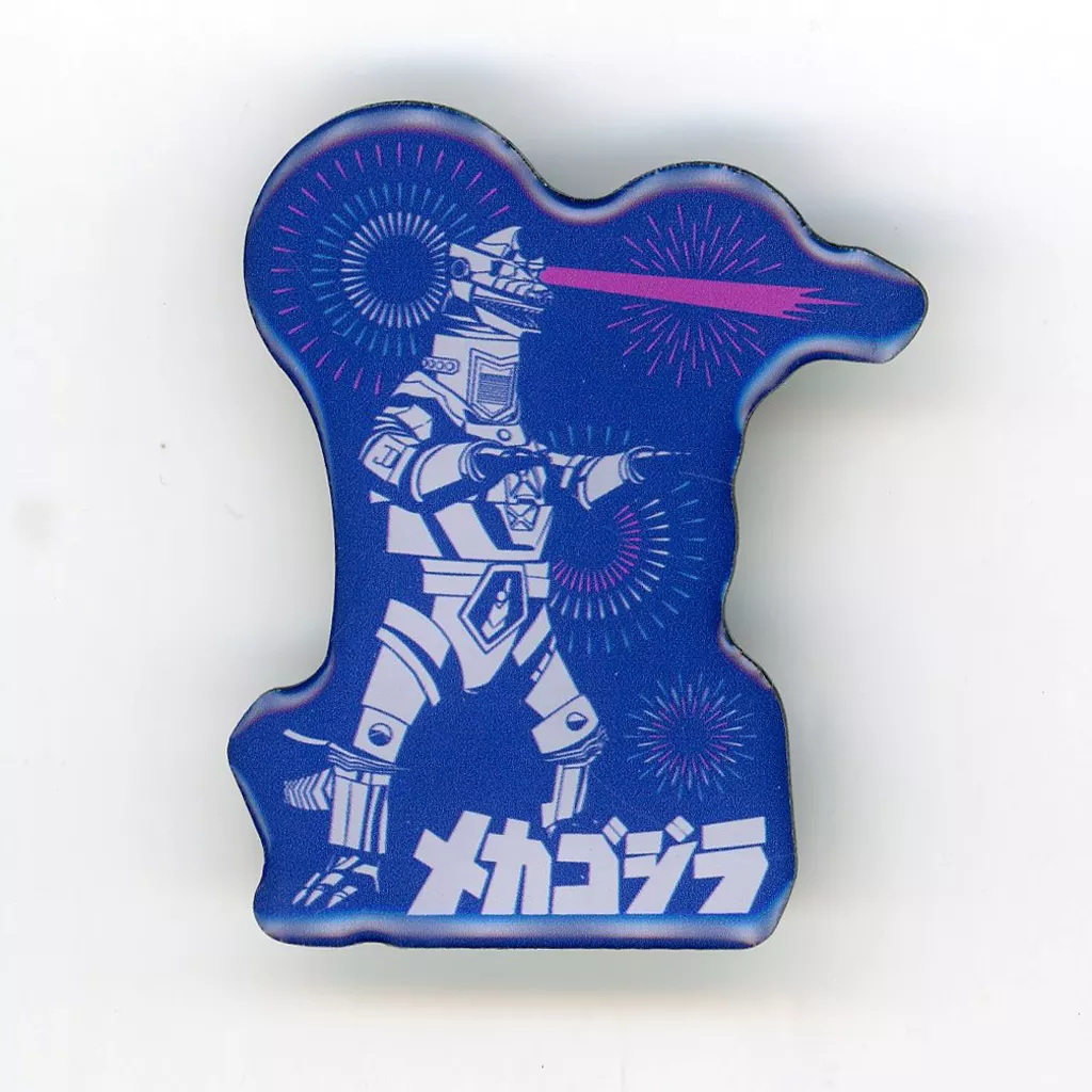 Badge - Godzilla