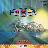 CD - Kyōryū Sentai Zyuranger / TyrannoRanger