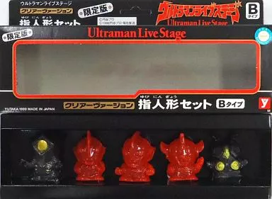 Trading Figure - Ultraman Taro / Zetton & Alien Zamu