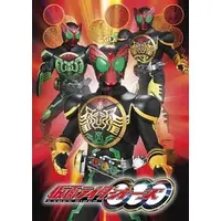 DVD - Kamen Rider OOO