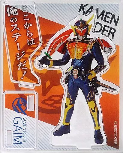 Acrylic stand - Kamen Rider Gaim / Kamen Rider Gaim (Character)