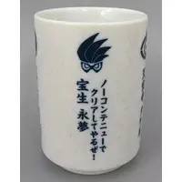 Tableware - Kamen Rider Ghost