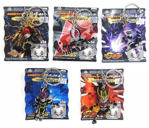 Key Chain - Kamen Rider Kuuga / Kamen Rider Ouja & Kamen Rider Faiz & Kamen Rider Kaixa