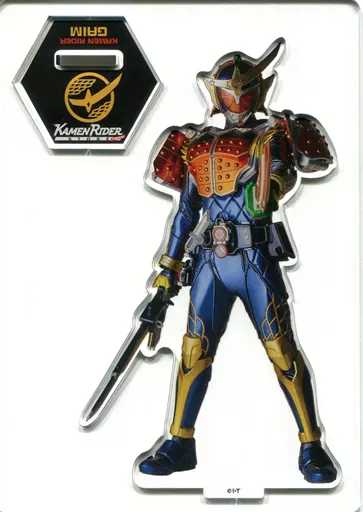 Acrylic stand - Kamen Rider Gaim / Kamen Rider Gaim (Character)