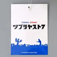 Plush - Ultraman / Gavadon