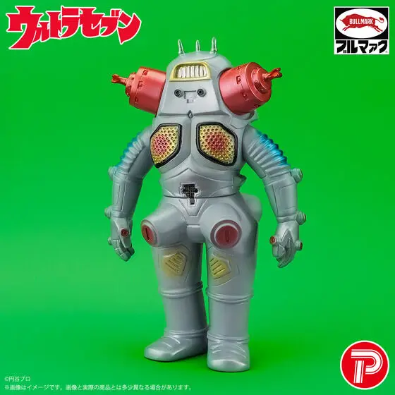 Premium Bandai Limited - Ultraseven / King Joe