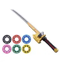 Shinkenmaru Memorial Edition