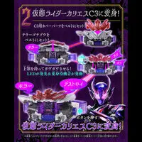 DX Henshin Belt Breed Gavv & Terror Gochizo Set