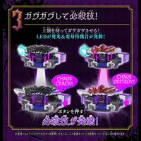 DX Henshin Belt Breed Gavv & Terror Gochizo Set