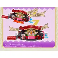 Transformation Gear - Premium Bandai Limited - Kamen Rider Gavv / Gochizo & Shoma