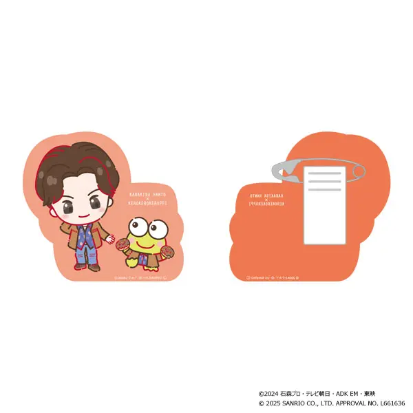 Kamen Rider Gavv x Sanrio characters - Kamen Rider Gavv / Hanto Karakida
