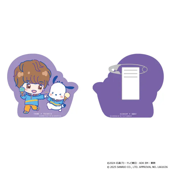 Kamen Rider Gavv x Sanrio characters - Kamen Rider Gavv / Shoma