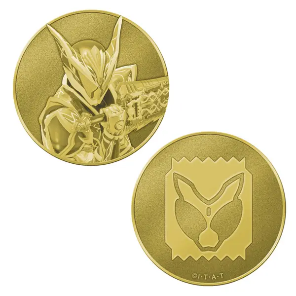 Commemorative medal - Kamen Rider Gavv