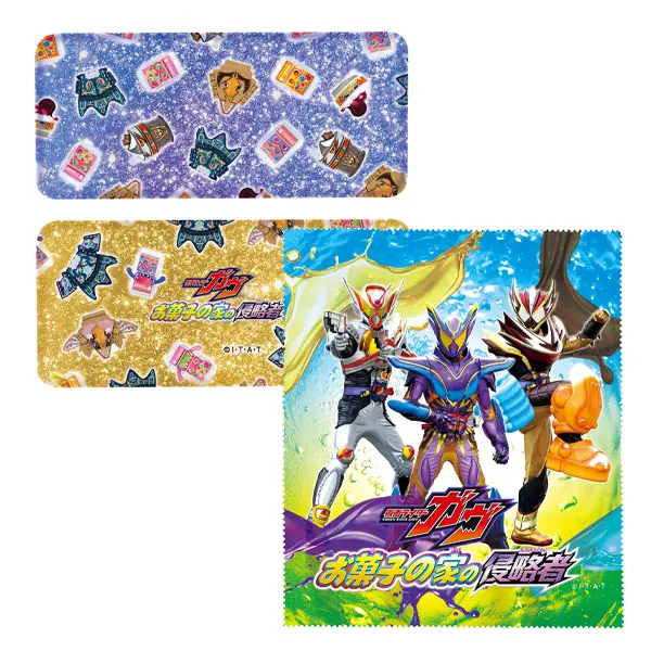 Glasses Case - Kamen Rider Gavv / Gochizo