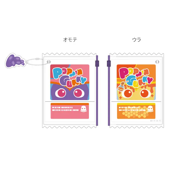 Pouch - Kamen Rider Gavv / Gochizo