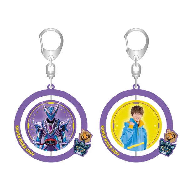 Key Chain - Kamen Rider Gavv / Shoma