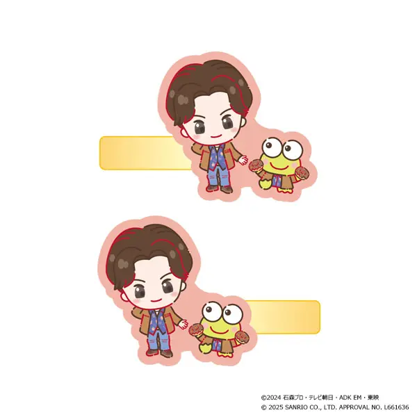 Kamen Rider Gavv x Sanrio characters - Kamen Rider Gavv / Hanto Karakida