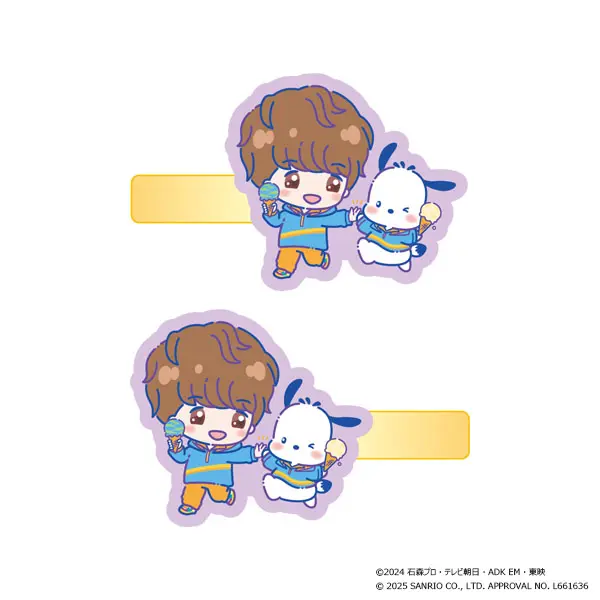 Kamen Rider Gavv x Sanrio characters - Kamen Rider Gavv / Shoma
