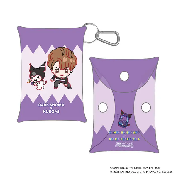 Kamen Rider Gavv x Sanrio characters - Sanrio characters / Dark Shoma