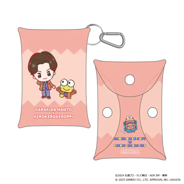 Kamen Rider Gavv x Sanrio characters - Kamen Rider Gavv / Hanto Karakida