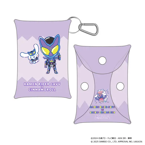 Kamen Rider Gavv x Sanrio characters - Kamen Rider Gavv / Kamen Rider Gavv (Character)