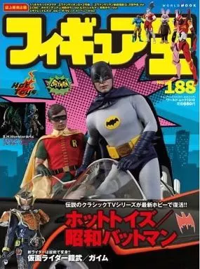 Book - Kamen Rider Gaim