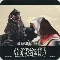 Tableware - Coaster - Ultraman Dyna / Golza