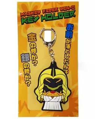 Key Chain - Kamen Rider Den-O / Kintaros
