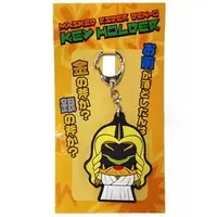 Key Chain - Kamen Rider Den-O / Kintaros