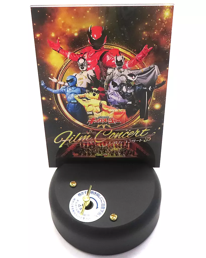 Musical Box - Ohsama Sentai King-Ohger