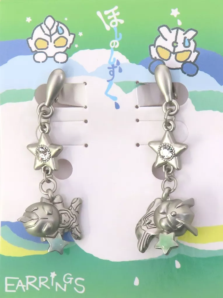 Accessory - Ultraman Z / Ultraman Z & Ultraman Zero