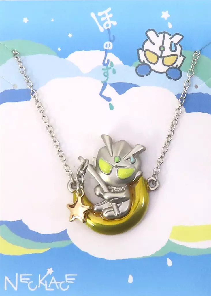 Accessory - Necklace - Ultraman Zero Series / Ultraman Zero (Character)