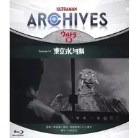 Blu-ray - Ultra Q