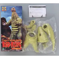 Figure - Ultraman / Red King