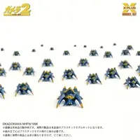 Plastic model - Gamera 2: Attack of Legion