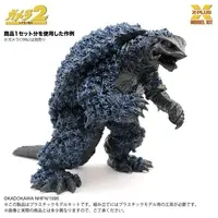 Plastic model - Gamera 2: Attack of Legion