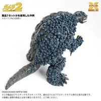 Plastic model - Gamera 2: Attack of Legion