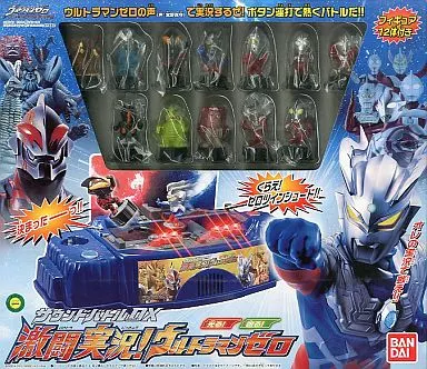 Transformation Item (Ultraman) - Ultraseven