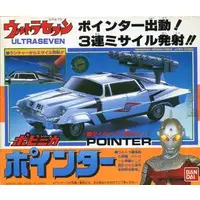 Transformation Item (Ultraman) - Ultraseven