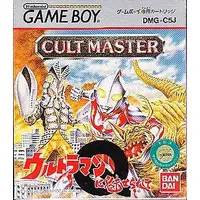 Video Game Software (カルトマスター ウルトラマンに魅せられて)