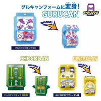 Transformation Gear - Kamen Rider Gavv / Gochizo