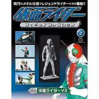 Kamen Rider Figure Collection - Kamen Rider V3