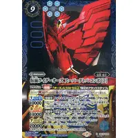 Battle Spirits - Kamen Rider OOO