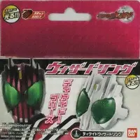 Transformation Gear - Kamen Rider Wizard