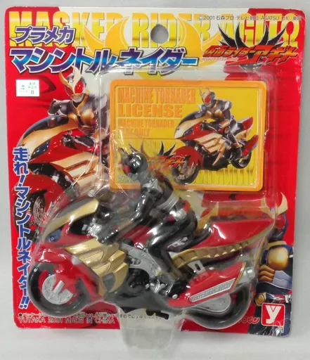 Transformation Gear - Kamen Rider Agito / Kamen Rider Gills