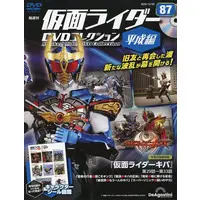 Book - Kamen Rider Kiva