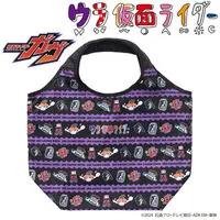 Premium Bandai Limited - Kamen Rider Gavv / Gochizo